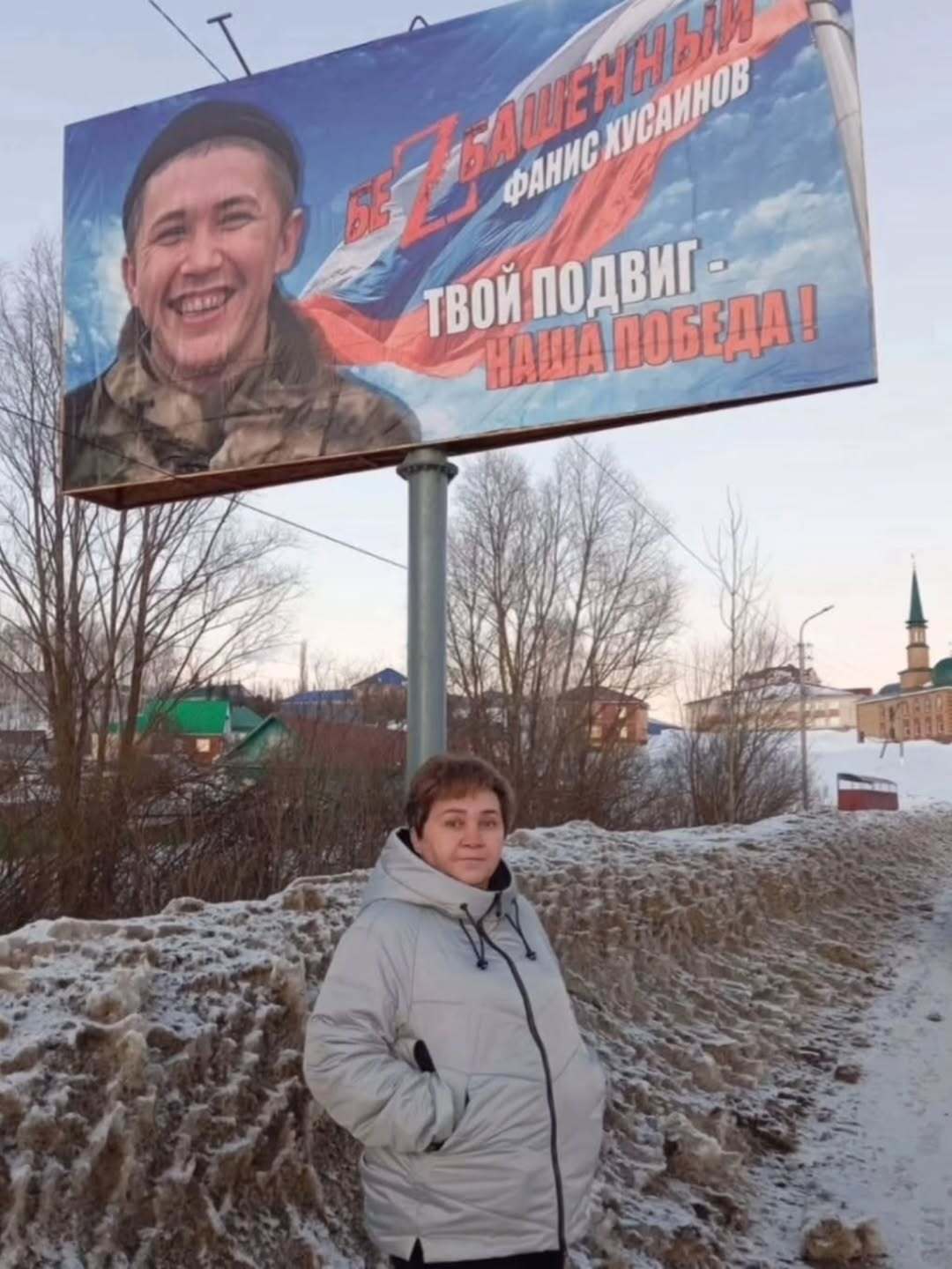 Фанис Хусаинов